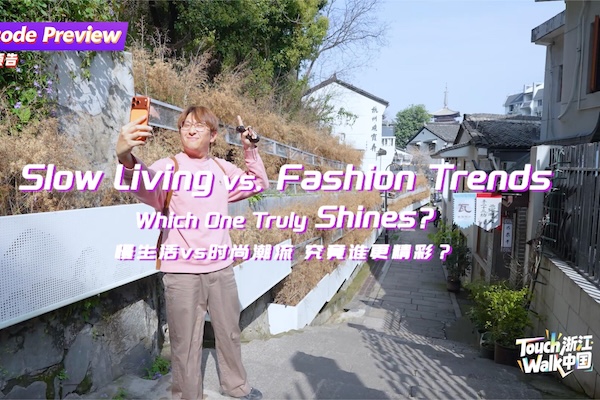 Yes or No ep3 trailer: Discover two sides of Shangcheng