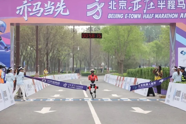 Unitree's humanoid robot breaks human 1,500-meter world record in Beijing robot half marathon qualifying