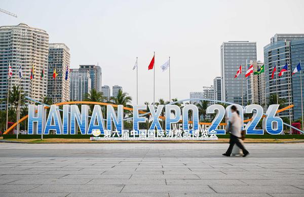 China's consumer goods expo rides wave of innovation, new consumption trends