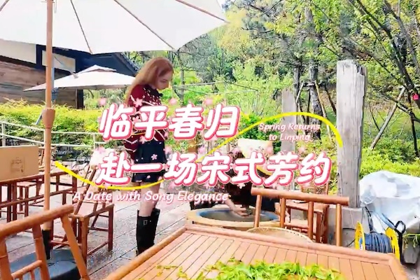 Russian student delves into Song Dynasty culture in Linping