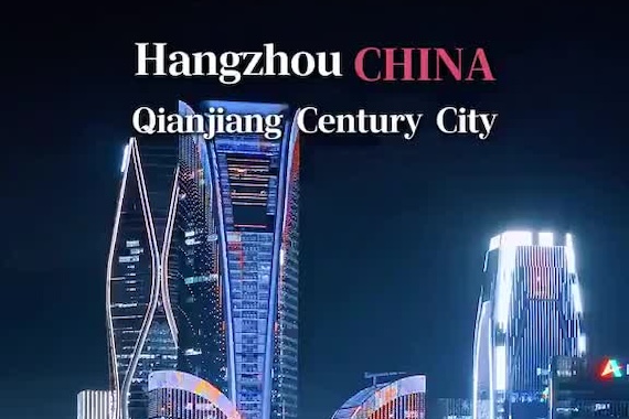 Stunning night scenery of Hangzhou skyline