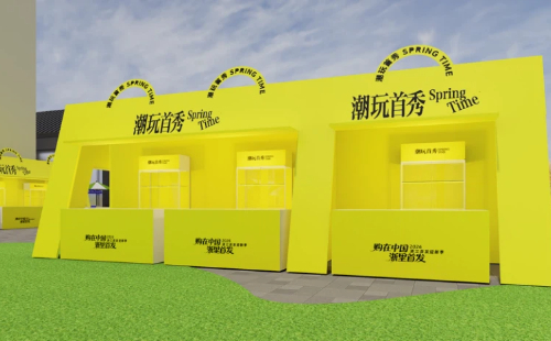 Zhejiang to promote brand debuts