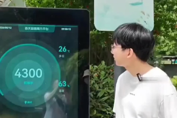 Hangzhou park pioneers mosquito-killing devices