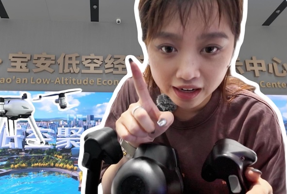Hangzhou × Shenzhen: Where future comes alive