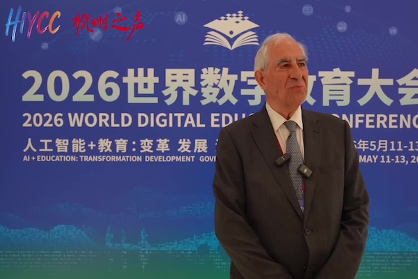 Hangzhou education stories EP 1