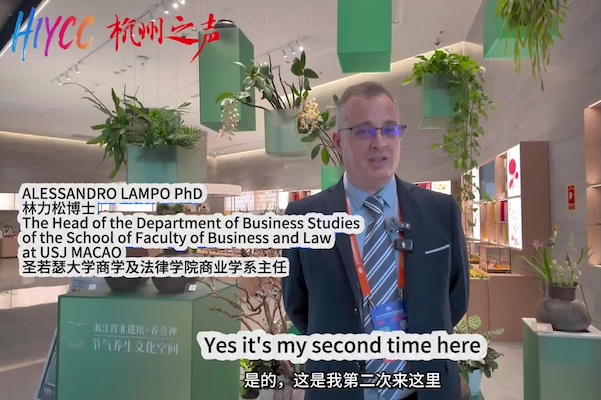 Hangzhou education stories EP 2