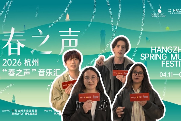 The Sound of Spring 2026: Music beyond borders