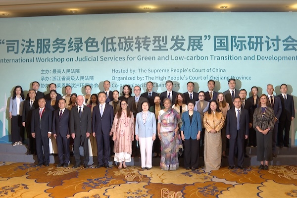 Global jurists gather in Hangzhou on empowerment of green development