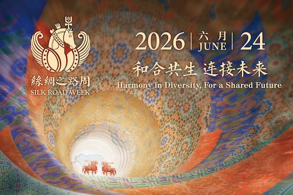 2026 Silk Road Week opens in Hangzhou, celebrating shared heritage