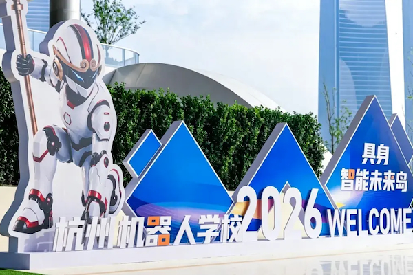 China opens world's first robot school for humanoids