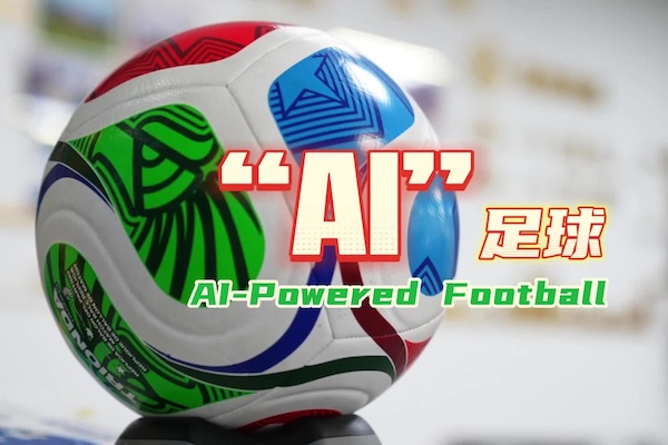 Qiantang-made AI glasses transform 2026 World Cup