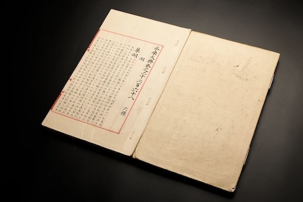 Zhejiang's cultural legacy helps bring 'world's largest encyclopedia' home