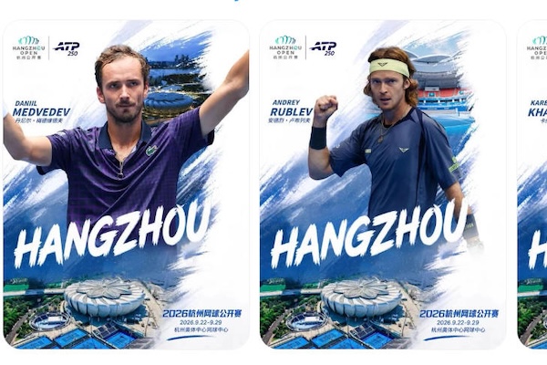 2026 Hangzhou tennis open to start in September