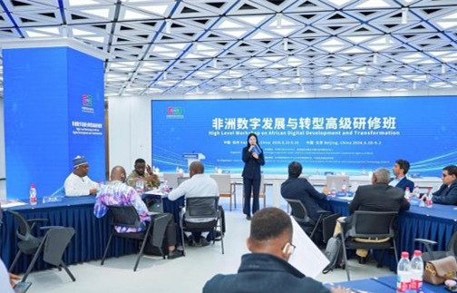China, Africa deepen cooperation on digital development