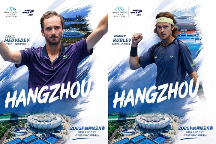 Hangzhou Open to return in September