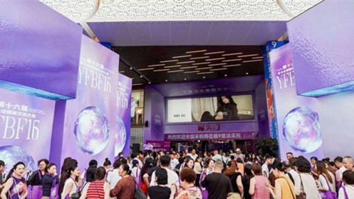 16th Yifa Global Fashion Exchange opens in Hangzhou