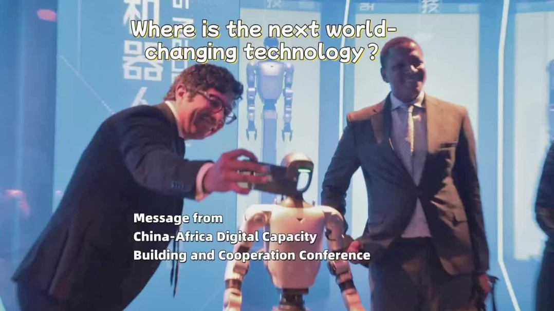 Hangzhou conference expands China-Africa digital cooperation
