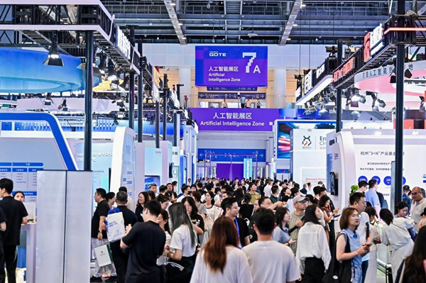 Global Digital Trade Expo showcases latest AI technologies