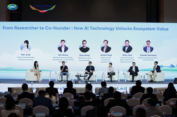 APEC Young Entrepreneurs Conference highlights entrepreneurship spirit