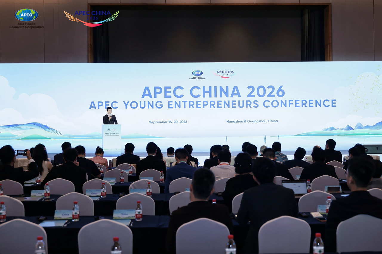 Hangzhou hosts APEC Young Entrepreneurs Conference