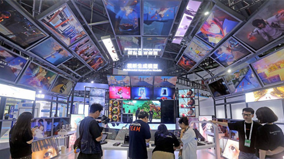 2026 Apsara Conference showcases AI applications across industries