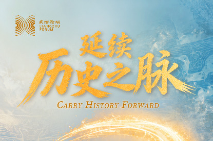 Two days to go: Carry history forward