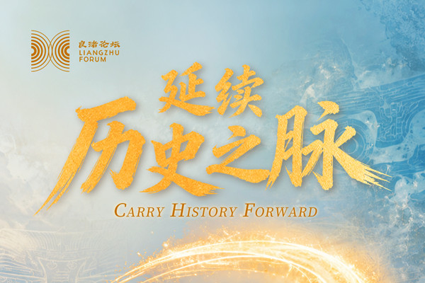 Two days to go: Carry history forward