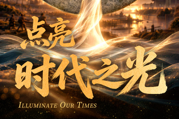 One day to go: Illuminate our times