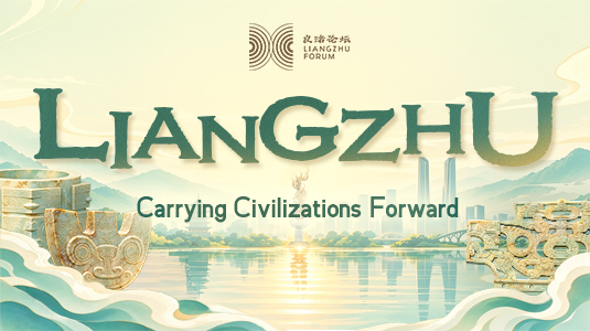 Liangzhu: Carrying civilizations forward