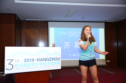 Hangzhou hosts intl youth swimming championship