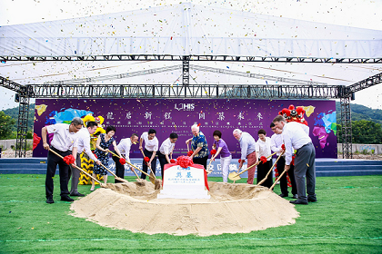 Hangzhou International School breaks ground on new campus