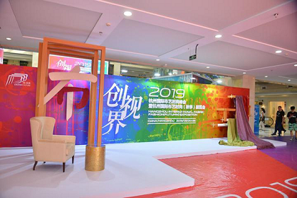 Hangzhou inaugurates intl fabric fashion expo