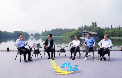 State TV program spotlights Hangzhou's digital economy