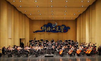 Hangzhou Qiantang River Culture Festival concludes