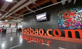 More Taobao stores begin to reopen