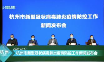 Hangzhou moves employment services onto internet