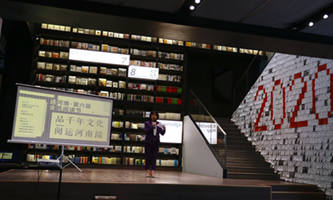 South Grand Reading Festival unveiled in Hangzhou