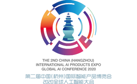 Hangzhou to hold global AI conference