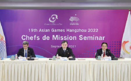 Hangzhou 2022 holds Chefs de Mission Seminar