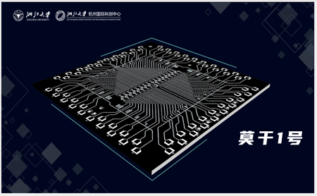 Zhejiang University scholars release 2 superconducting quantum chips