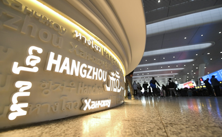 ​Hangzhoudong Railway Station launches multi-language services