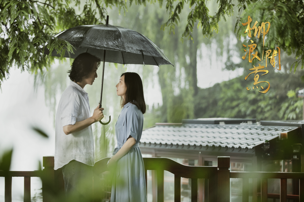 A romantic retelling of iconic West Lake