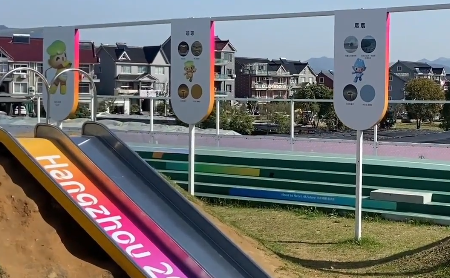 Hangzhou sub-district creates playground with Asian Games features