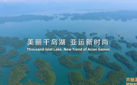 Thousand-Islet Lake, New Trend of Asian Games