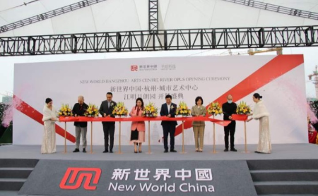Hangzhou high-end intl community opens