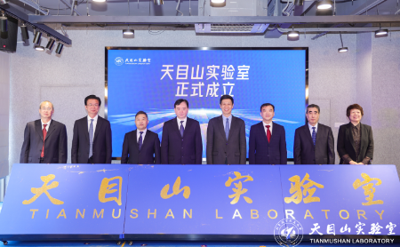 High-end aerospace laboratory unveiled in Hangzhou