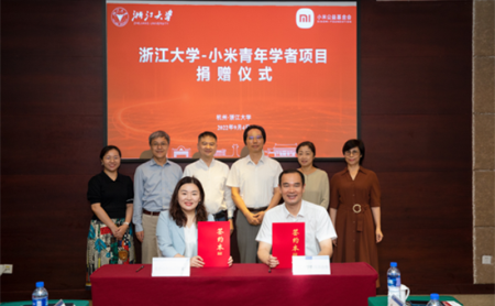 Zhejiang University signs partnership with Xiaomi Foundation
