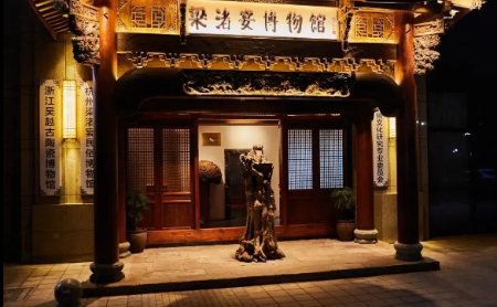Liangzhuyan Museum restaurant opens