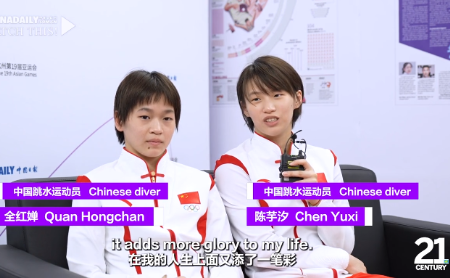 Faces of the Games| Golden friendships of Chinese diving queens