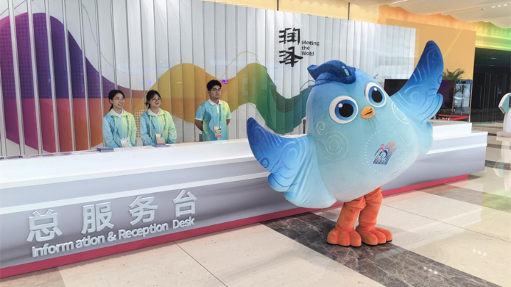 Promotional video for Hangzhou Asian Para Games released